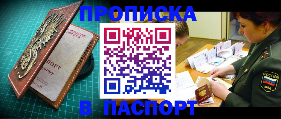 временная регистрация адрес в Невьянске