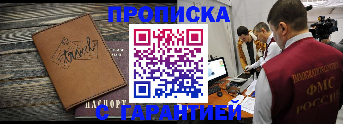 прописка паспорт в Невьянске